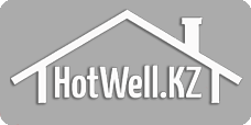 HotWell.kz