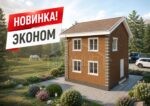 Проект дома "А-100" 100 кв.м