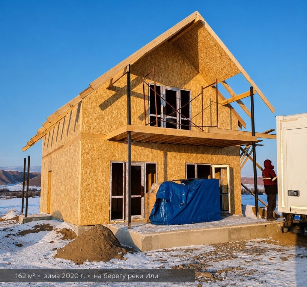 Дом из СИП-панелей 162 м², построенный HotWell.kz в Илийском районе