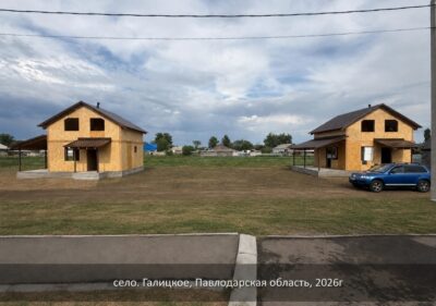 Строительство дома в другом городе: как контролировать стройку удалённо
