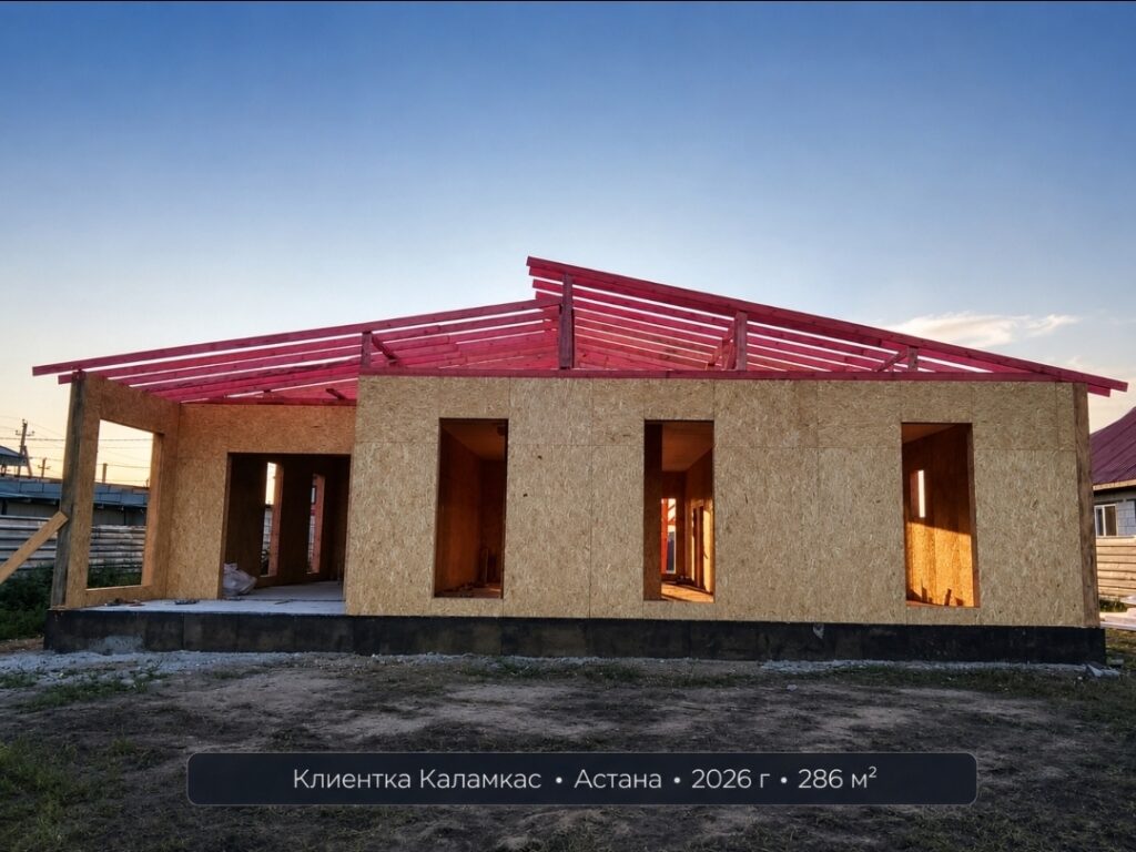 Доставка домокомплекта по Казахстану: сколько стоит и как считается
