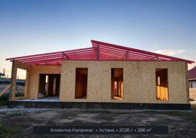 Доставка домокомплекта по Казахстану: сколько стоит и как считается