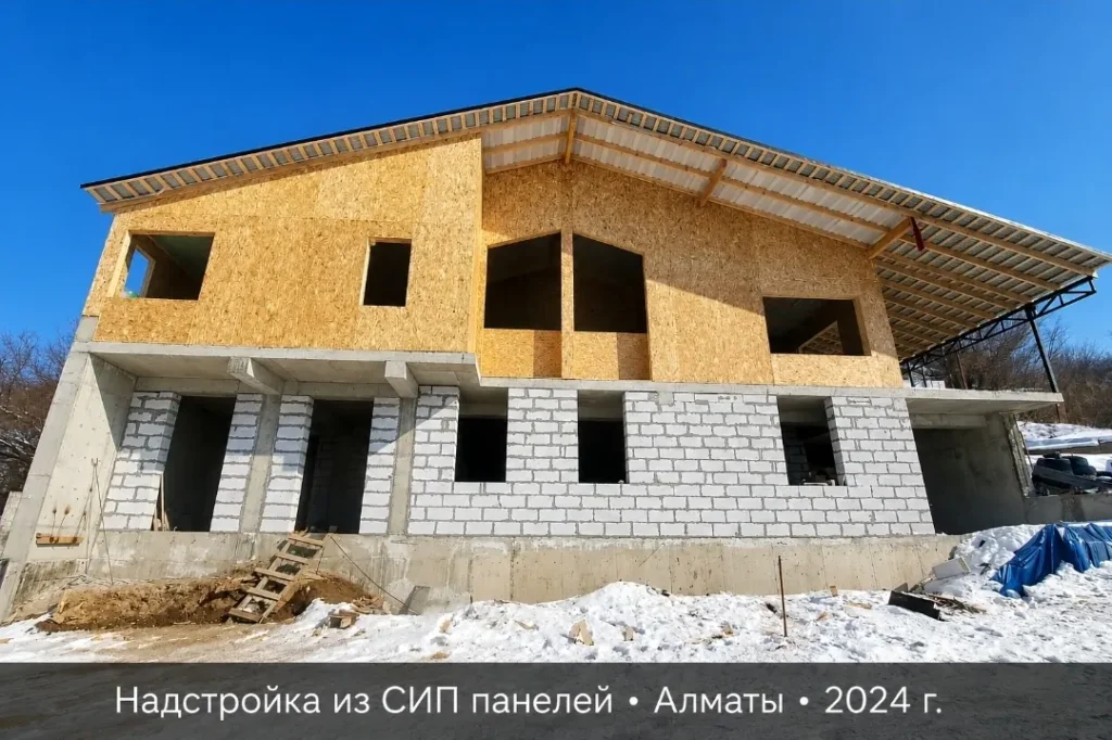 Надстройка второго этажа из СИП-панелей: когда можно и что проверить
