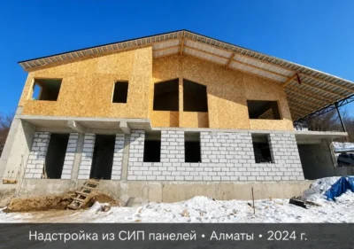 Надстройка второго этажа из СИП-панелей: когда можно и что проверить